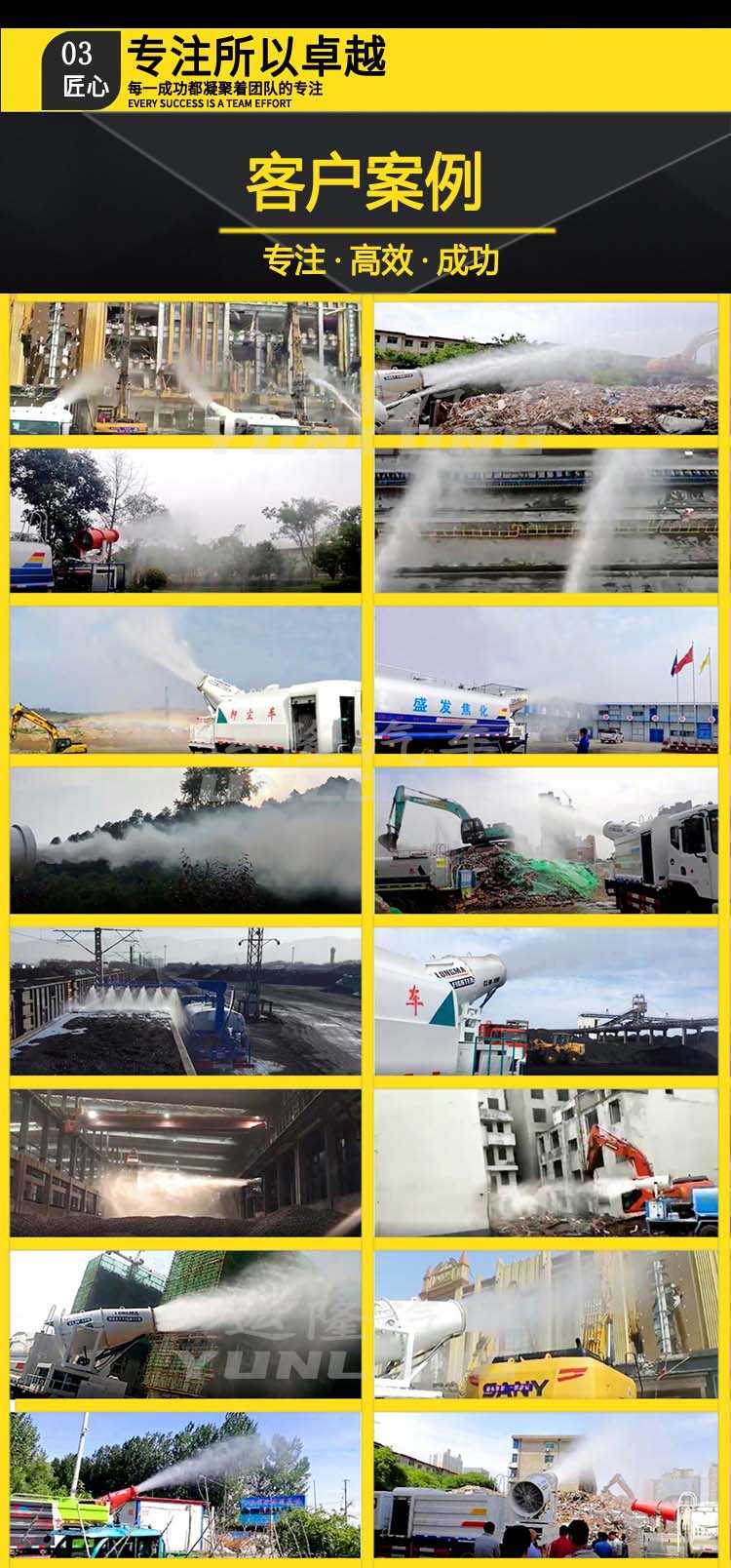 藍(lán)牌5方圓罐30米霧炮車，東風(fēng)小多利卡抑塵車(圖8)